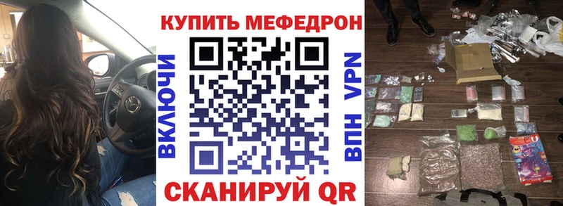Купить наркотики сайты Высоцк ГАШ Бошки Шишки Cocaine Метадон Мефедрон Alpha-PVP