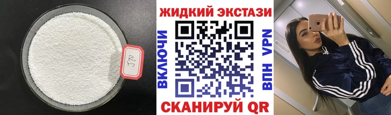 Бутират 1.4BDO  Высоцк 