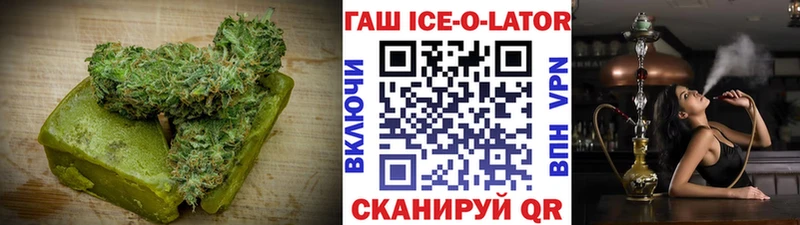 цены   Высоцк  Печенье с ТГК конопля 