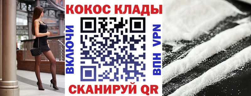 продажа наркотиков  Высоцк  COCAIN 99% 