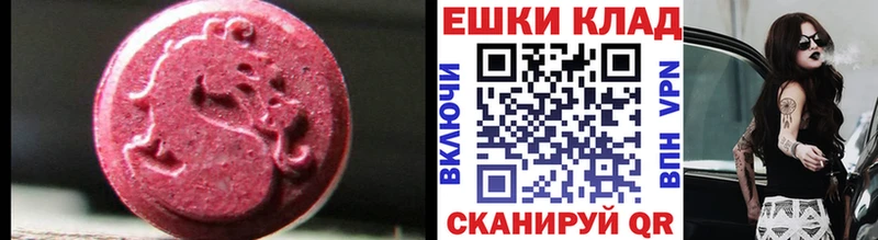 ЭКСТАЗИ XTC  купить наркотик  Высоцк 