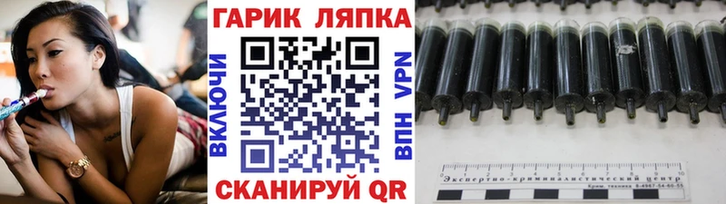 что такое наркотик  Высоцк  Гашиш AMNESIA HAZE 