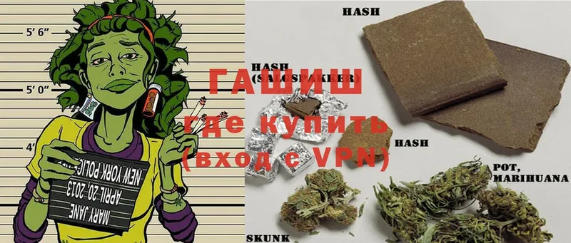 Гашиш hashish  Высоцк 