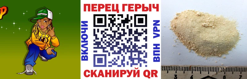 Героин белый  Высоцк 