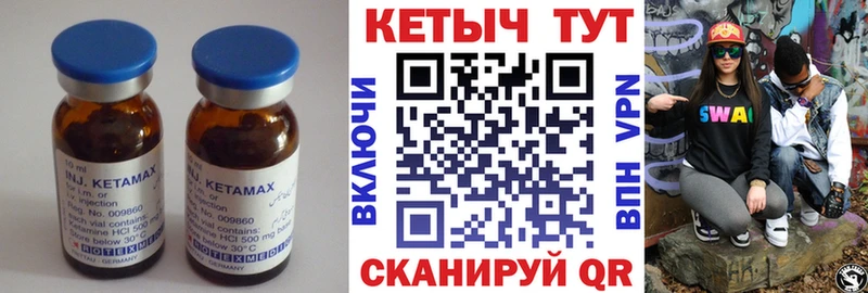 МЕГА tor  Высоцк  КЕТАМИН VHQ 