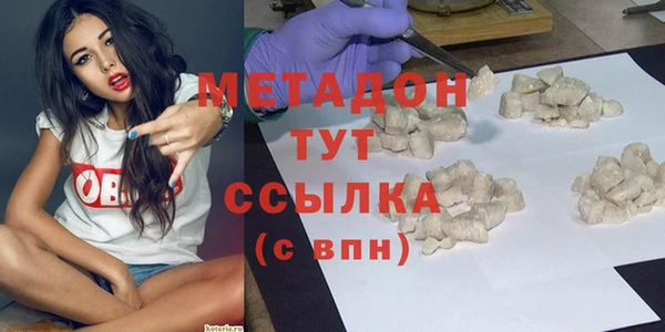 ешки Белокуриха