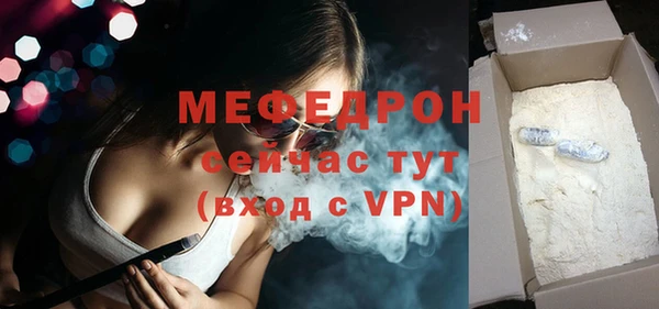 ешки Белокуриха