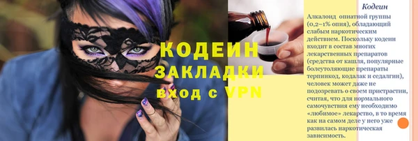 ешки Белокуриха