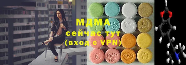 амф Белоозёрский