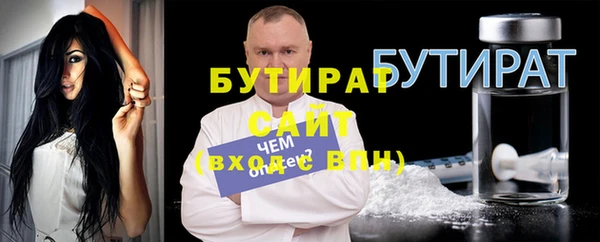 ешки Белокуриха