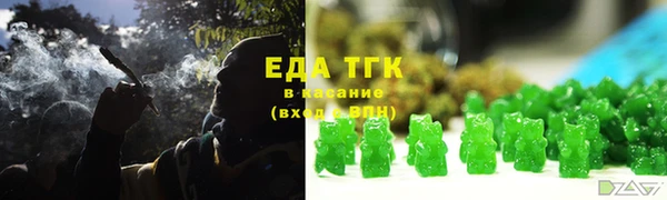 ешки Белокуриха