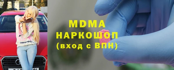 ешки Белокуриха