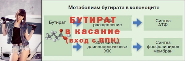 амф Белоозёрский