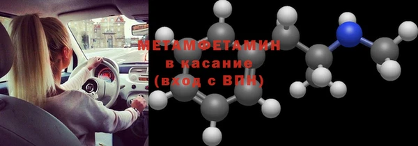 мяу мяу кристалл Ростов