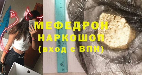 амф Белоозёрский