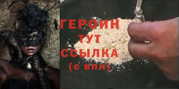 ешки Белокуриха