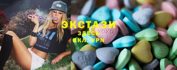 прущий лед Беломорск