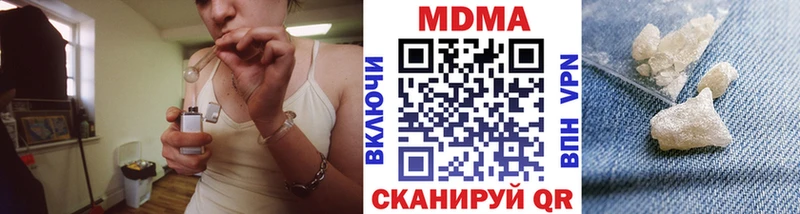 мега   Высоцк  МДМА Molly 