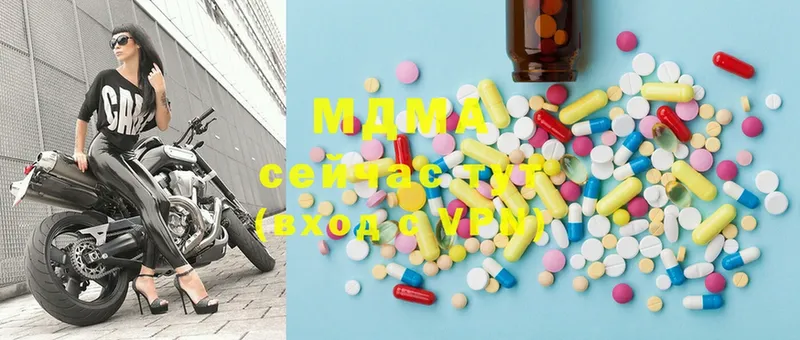 MDMA VHQ  Высоцк 