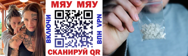 где купить наркоту  Высоцк  МЕФ VHQ 
