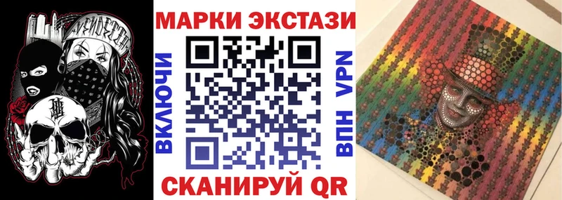 Наркотические марки 1,8мг  Высоцк 