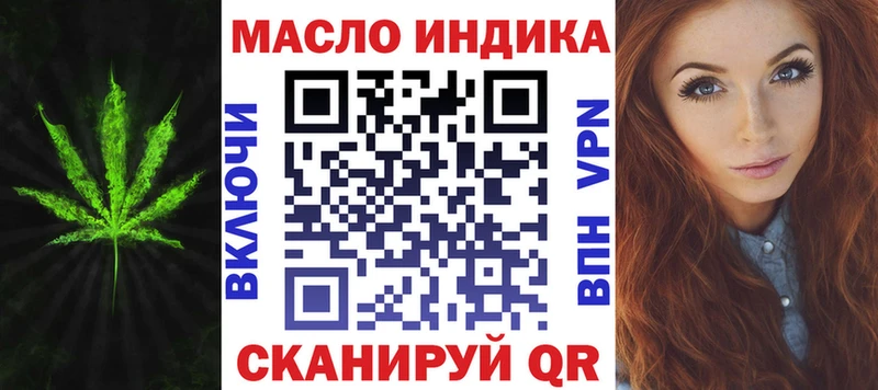 Дистиллят ТГК вейп с тгк  продажа наркотиков  Высоцк 
