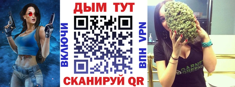 Канабис планчик  Высоцк 